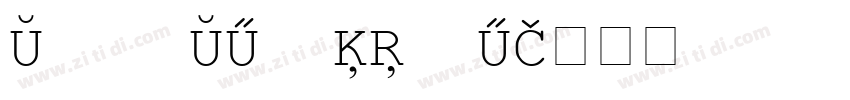 european EXtra字体转换